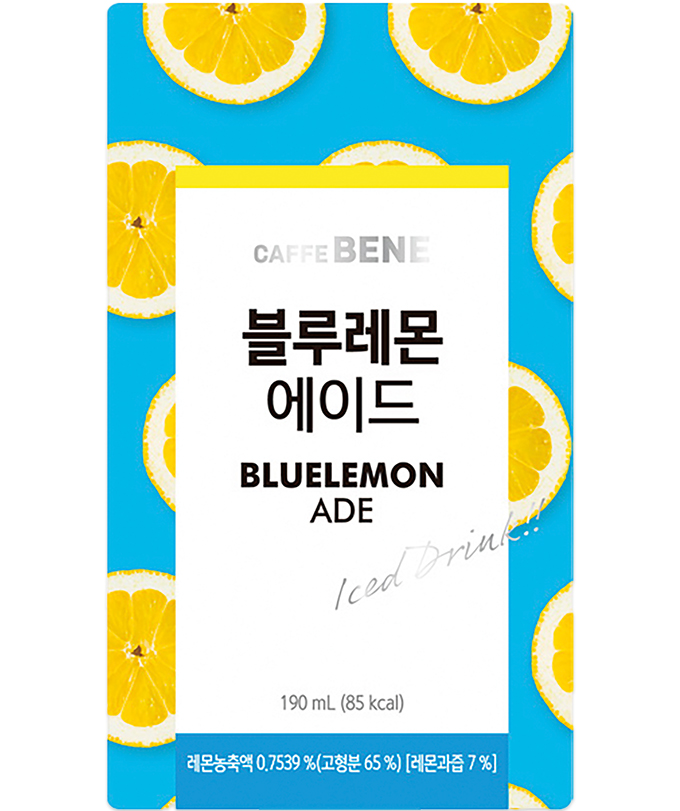 Verfrissende drank met Blue Lemon Smaak