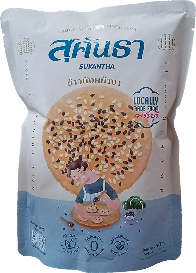 Rijstchips met Sesam